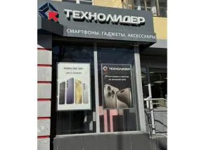 г. Челябинск, пр-кт Ленина, д.36 г. Челябинск, пр-кт Ленина, д.36